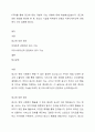 1주차를 통해 광고에 대한 개념과 기능, 유형에 대해 학습해보았습니다. 광고에 대한 정의를 정리해 본 후, 광고의 기능을 마케팅적 관점과 커뮤니케이션적 관점에서 각각 설명해 봅시다. 1페이지