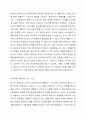 1주차를 통해 광고에 대한 개념과 기능, 유형에 대해 학습해보았습니다. 광고에 대한 정의를 정리해 본 후, 광고의 기능을 마케팅적 관점과 커뮤니케이션적 관점에서 각각 설명해 봅시다. 2페이지