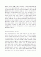 1주차를 통해 광고에 대한 개념과 기능, 유형에 대해 학습해보았습니다. 광고에 대한 정의를 정리해 본 후, 광고의 기능을 마케팅적 관점과 커뮤니케이션적 관점에서 각각 설명해 봅시다. 3페이지