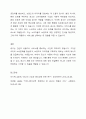 1주차를 통해 광고에 대한 개념과 기능, 유형에 대해 학습해보았습니다. 광고에 대한 정의를 정리해 본 후, 광고의 기능을 마케팅적 관점과 커뮤니케이션적 관점에서 각각 설명해 봅시다. 4페이지