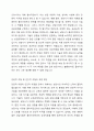 1주 2강에서 상담사의 전문적 자질과, 인간적 자질에 대해 학습하였습니다. 상담사의 전문적 자질은 상담을 수행하는 데 필요한 전문적 지식, 기술, 태도를 의미합니다. 또한 효과적인 상담관계 발전을 위해서는 상담사가 전문적 자질뿐만 아니라 인격적으로 바람직한 인간적 자질도 갖추어야 합니다. 예비상담사로서, 자신이 갖고 있는 전문적 자질과 인간적 자질에 대해 분석하고, 차후 개발을 필요로 하는 영역과 개발을 위한 어떠한 노력을 할 것인지에 대해 작성하세요. 4페이지