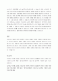 1주 2강에서 상담사의 전문적 자질과, 인간적 자질에 대해 학습하였습니다. 상담사의 전문적 자질은 상담을 수행하는 데 필요한 전문적 지식, 기술, 태도를 의미합니다. 또한 효과적인 상담관계 발전을 위해서는 상담사가 전문적 자질뿐만 아니라 인격적으로 바람직한 인간적 자질도 갖추어야 합니다. 예비상담사로서, 자신이 갖고 있는 전문적 자질과 인간적 자질에 대해 분석하고, 차후 개발을 필요로 하는 영역과 개발을 위한 어떠한 노력을 할 것인지에 대해 작성하세요. 5페이지