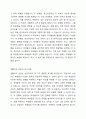 1주 1강에서 학교교육에 있어서 학생지도는 크게 교과지도와 생활지도로 나눌 수 있다는 것을 학습하였다. 교과지도가 가르치는 교과중심의 학습영역이라면 생활지도는 무엇일까요 학교상담자로서 그 역할과 특성을 정리하여 제시하고, 생활지도 상담이 상담자에게 어떤 역할을 요구하고 있는지 기술하시오. 3페이지