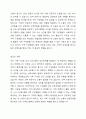 주변 가족의 사례를 들어 이들 가족 내 삼각관계를 파악하고 어떻게 하면 탈 삼각관계화 할 수 있는지 방안을 제시하시오. 3페이지