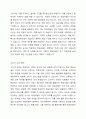 ‘고치다’를 중급 학습자에게 교수하는 방안을 구체적으로 설명하십시오. 2페이지