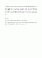 ‘고치다’를 중급 학습자에게 교수하는 방안을 구체적으로 설명하십시오. 4페이지