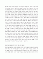 유의어 ‘기부하다’와 ‘기증하다’를 중급 학습자들에게 교수하는 방안을 구체적으로 설명하십시오. 2페이지