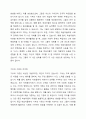 유의어 ‘기부하다’와 ‘기증하다’를 중급 학습자들에게 교수하는 방안을 구체적으로 설명하십시오. 3페이지