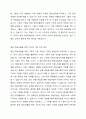 유의어 ‘기부하다’와 ‘기증하다’를 중급 학습자들에게 교수하는 방안을 구체적으로 설명하십시오. 4페이지