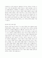 합성어와 파생어의 차이에 대해 설명하고 합성어와 파생어에 해당하는 예를 5가지 이상씩 들어보시오. 2페이지