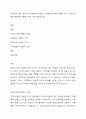 한국어의 음운 동화 중 비음화와 유음화, 구개음화에 대해 설명한 후 각 음운 동화에 해당하는 예를 3가지 이상 들어보시오. 1페이지