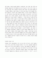 한국어의 음운 동화 중 비음화와 유음화, 구개음화에 대해 설명한 후 각 음운 동화에 해당하는 예를 3가지 이상 들어보시오. 2페이지