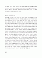 변이음과 자유변이의 차이에 대해 설명을 한 후 이에 해당하는 예를 3가지 이상 들어보시오. 3페이지
