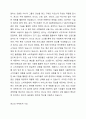 광고에 대한 개념과 기능, 유형에 대해 학습해보았습니다. 광고에 대한 정의를 정리해 본 후, 광고의 기능을 마케팅적 관점과 커뮤니케이션적 관점에서 각각 설명해 봅시다. 2페이지