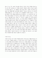 현대사회를 이끌어가는 인지도가 있는 리더들 중 상반된 리더십을 보여주고 있는 인물을 선정하여 각각의 리더십을 학습한 리더십이론을 기반으로 비교분석하고 정리하시오. 2페이지