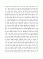 다양한 방어기제 유형들 중에서 10가지 유형을 선정한 후 각 유형에 해당하는 사례를 각각 3가지씩 제시하시오. 수업 및 교안에서 제시한 사례를 제외하고 제시해야 하며, 지나치게 요약된 사례를 제시하기보다는 각 사례 당 최소 2출 이상으로 서술하시기 바랍니다. 2페이지