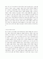 청소년 상담의 특성과 청소년 상담사의 윤리에 대해 기술하라. 2페이지