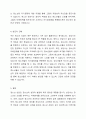 청소년 상담의 특성과 청소년 상담사의 윤리에 대해 기술하라. 3페이지