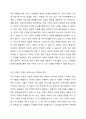우리나라 지역사회 복지서비스의 공급주체인 공공, 민간 비영리, 민간 영리 부문에 대하여 설명하고 3가지 유형 중 어떤 부문이 복지서비스 공급에 가장 바람직하다고 생각하는지 그 이유와 유사한 적용 사례를 제시하시오. 2페이지