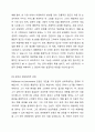 사회복지실천의 통합적 접근 개념과 특징을 설명하고, 전통적 접근의 차이점, PIE(Person In Environment, 환경 속의 인간) 관점과 생태체계적 관점과의 관계, 통합적 접근모델 중 1가지를 택하여 서술하시오. 3페이지