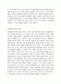 사회복지실천의 통합적 접근 개념과 특징을 설명하고, 전통적 접근의 차이점, PIE(Person In Environment, 환경 속의 인간) 관점과 생태체계적 관점과의 관계, 통합적 접근모델 중 1가지를 택하여 서술하시오. 4페이지