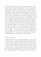 사회과학은 사회현상과 인간의 사회적 행동을 탐구하는 과학의 한 분야이고, 자연과학은 자연의 여러 현상을 과학적, 체계적으로 연구하는 과학이다. 사회과학과 자연과학의 공통점과 차이점에 대하여 논하시오 2페이지