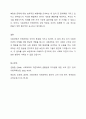 사회과학은 사회현상과 인간의 사회적 행동을 탐구하는 과학의 한 분야이고, 자연과학은 자연의 여러 현상을 과학적, 체계적으로 연구하는 과학이다. 사회과학과 자연과학의 공통점과 차이점에 대하여 논하시오 4페이지