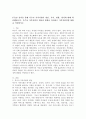 3주1강 강의를 통해 특수아 가족지원의 개념, 목적, 방향,원칙에 대해 학습했습니다. 특수아 가족지원의 개념과 방향을 정리하고 가족지원정책 현황을 작성하시오. 2페이지