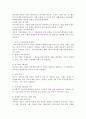 3주1강 강의를 통해 특수아 가족지원의 개념, 목적, 방향,원칙에 대해 학습했습니다. 특수아 가족지원의 개념과 방향을 정리하고 가족지원정책 현황을 작성하시오. 4페이지