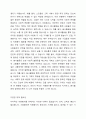 2주 1강에서 자원봉사의 필요성에 대해 학습하였습니다. 우리사회는 자원봉사가 무엇보다도 중요하고 지속적인 자원봉사가 되도록 다양한 대책이 필요합니다. 지속적인 자원봉사를 위해서는 어떠한 것이 필요한지 학습한 내용을 요약하고 본인의 의견을 기술해 주세요. 2페이지
