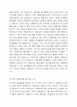 2주 1강에서 자원봉사의 필요성에 대해 학습하였습니다. 우리사회는 자원봉사가 무엇보다도 중요하고 지속적인 자원봉사가 되도록 다양한 대책이 필요합니다. 지속적인 자원봉사를 위해서는 어떠한 것이 필요한지 학습한 내용을 요약하고 본인의 의견을 기술해 주세요. 3페이지