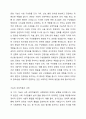 파슨스(T. Parsons)의 사회체제를 균형, 유지하는 네 가지 기능을 강조하고 있다. 각각을 설명하시오. 4페이지