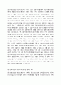 심리사회모델과 동기강화모델의 특징 및 내용을 각각 설명하고, 두 모델을 구체적으로 비교하시오. 2페이지
