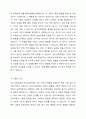 심리사회모델과 동기강화모델의 특징 및 내용을 각각 설명하고, 두 모델을 구체적으로 비교하시오. 3페이지