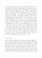 프로이트의 정신분석 이론에 대해 설명하고, 사회복지현장에서의 적용방법을 서술하시오 3페이지