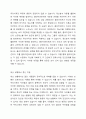 프로이트의 정신분석 이론에 대해 설명하고, 사회복지현장에서의 적용방법을 서술하시오 4페이지