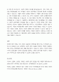 세계보건기구의 장애의 개념분류인ICIDH의 손상,능력장애,사회적장애 개념 정리하고 예를 들어 설명하세요. 4페이지