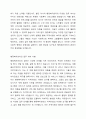 사회복지공공기관(도청, 시청, 구청, 행정복지센터등)중 1군데를 선정하여 사회복지업무와 관련된 조직의 업무를 세부적으로 기술하고 자신의 의견을 기술하시오 3페이지