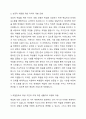 취업란으로 고민을 겪고 있는 학생들에게 도움을 주기 위한 생활지도 방안을 제시하시오. 2페이지