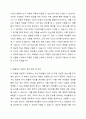 취업란으로 고민을 겪고 있는 학생들에게 도움을 주기 위한 생활지도 방안을 제시하시오. 3페이지