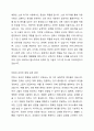 7주와 9주차에 학습한 내용 중 한 가지를 선택하여(1. 방문과 안내예절, 2. 소개와 조문예절, 3. 악수와 명함예절, 4. 전화와 온라인예절 중 한 단원 선택), 핵심 내용을 정리한 후, 실제 생활에서 어떻게 실천할 것인지에 대한 구체적인 계획을 수립하고 실천을 위한 마음가짐 대해 작성해 주시기 바랍니다. 3페이지