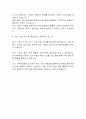 JYP엔터테인먼트 공개채용 자기소개서 3페이지
