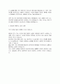 캐논코리아 정규직 자기소개서 3페이지