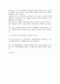 캐논코리아 정기신입사원 모집 자기소개서 3페이지