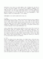 2024년 1학기 방송통신대 기말과제물 청소년교육개론)청소년기의 특성을 함축하여 표현한 개념 중에서 전환기(transitional period)란 무엇이며 청소년시기에 전환기적 특성이 나타나는 이유에 대해서 자신의 생각 체험학습활동의 조건과 방법적 원리에 대해 설명하고 각각의 조건과 원리가 왜 체험학습활동에서 중요하다고 생각하는지 그 이유 등 5페이지
