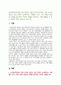 [세계의정치와경제 C형 2024년 기말] 신자유주의화로 인해 오히려 개인의 건강 문제가 심각해지는 사례들이 있다. 교재 14장과 관련한 자료를 참고하여 이러한 상황을 묘사하고, 이를 해결할 수 있는 방안에 대해 고민하고 논하시오. 2페이지