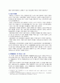 [세계의정치와경제 C형 2024년 기말] 신자유주의화로 인해 오히려 개인의 건강 문제가 심각해지는 사례들이 있다. 교재 14장과 관련한 자료를 참고하여 이러한 상황을 묘사하고, 이를 해결할 수 있는 방안에 대해 고민하고 논하시오. 4페이지