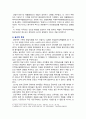 [세계의정치와경제 C형 2024년 기말] 신자유주의화로 인해 오히려 개인의 건강 문제가 심각해지는 사례들이 있다. 교재 14장과 관련한 자료를 참고하여 이러한 상황을 묘사하고, 이를 해결할 수 있는 방안에 대해 고민하고 논하시오. 5페이지
