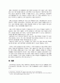 [세계의정치와경제 C형 2024년 기말] 신자유주의화로 인해 오히려 개인의 건강 문제가 심각해지는 사례들이 있다. 교재 14장과 관련한 자료를 참고하여 이러한 상황을 묘사하고, 이를 해결할 수 있는 방안에 대해 고민하고 논하시오. 7페이지