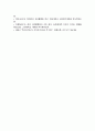 [세계의정치와경제 C형 2024년 기말] 신자유주의화로 인해 오히려 개인의 건강 문제가 심각해지는 사례들이 있다. 교재 14장과 관련한 자료를 참고하여 이러한 상황을 묘사하고, 이를 해결할 수 있는 방안에 대해 고민하고 논하시오. 9페이지